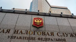 Налоговая после проверок крупнейших налогоплательщиков доначислила им 9 млрд рублей — это в восемь раз больше, чем годом ранее